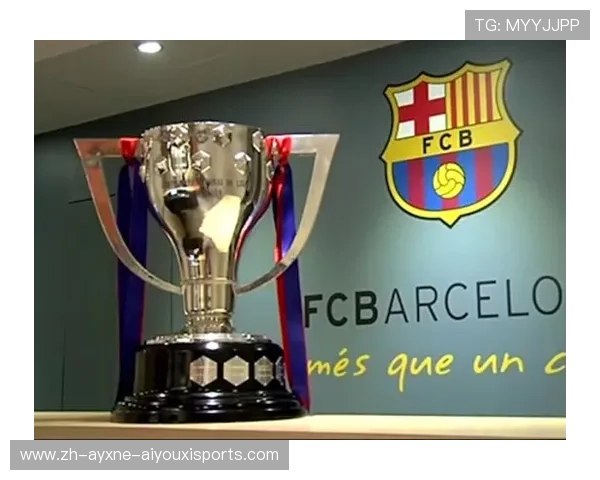 西甲联赛奖杯图：西甲联赛奖杯的历史与演变